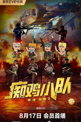 街头女神