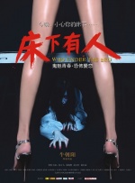 街头女神